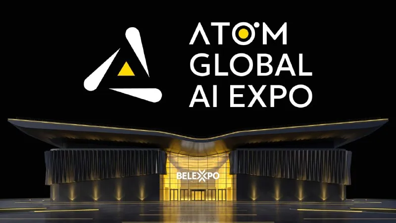 ATOM GLOBAL AI EXPO会場のレンダリング画像