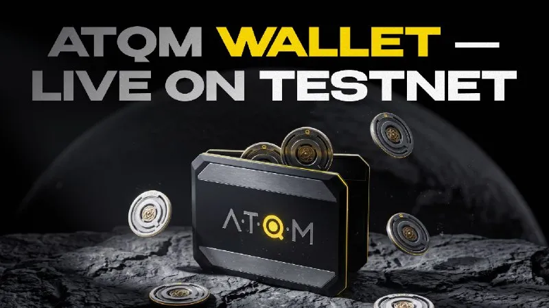 ATQMのセキュアストレージ — テスト環境で稼働中