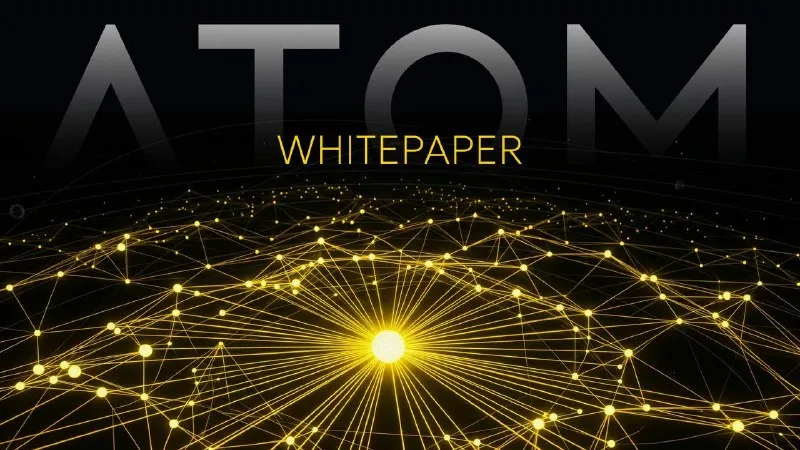 ATOM Quantumホワイトペーパーの表紙